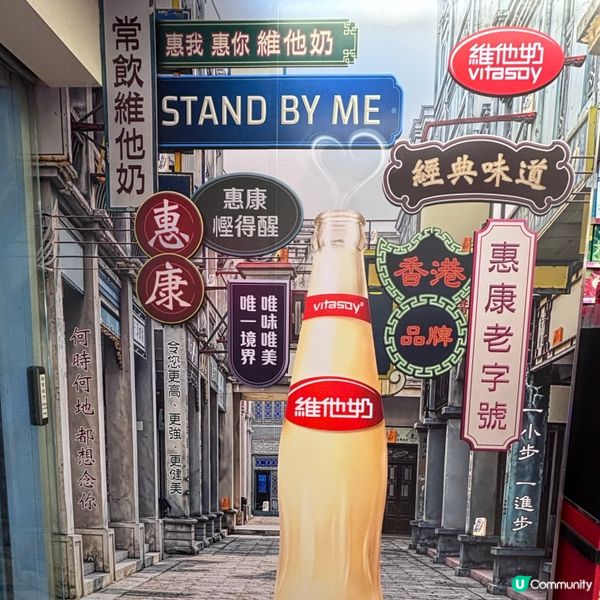 香港/懷舊惠康超市打卡懷舊零食+復古場景✨