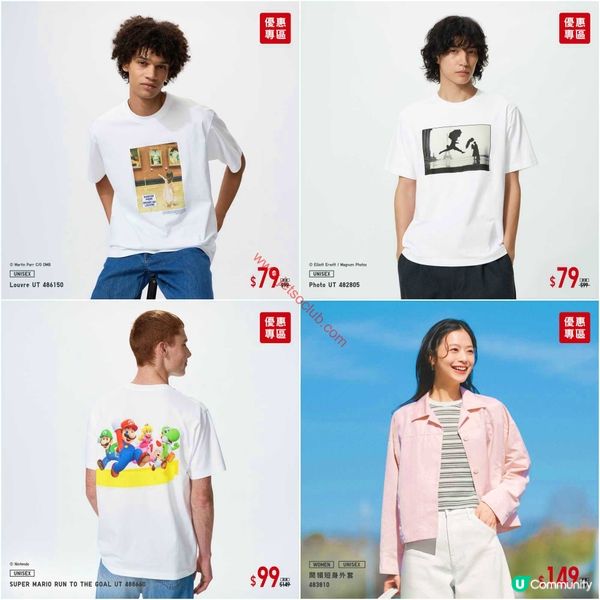 Uniqlo 限時優惠！入手春夏必備百搭單品，打造時尚日常！