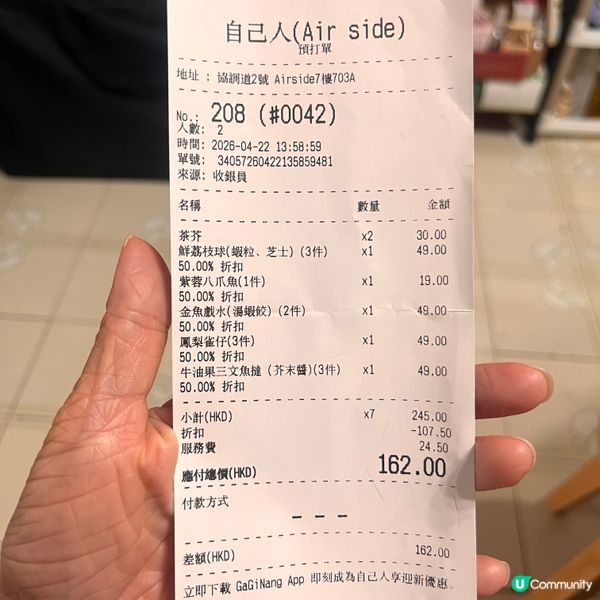 自己人點心勁抵食💸 | 🐾寵物友善📍
