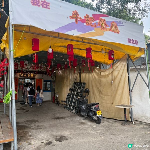 ｢沙嗲牛肉蛋麵好好食🥹｣