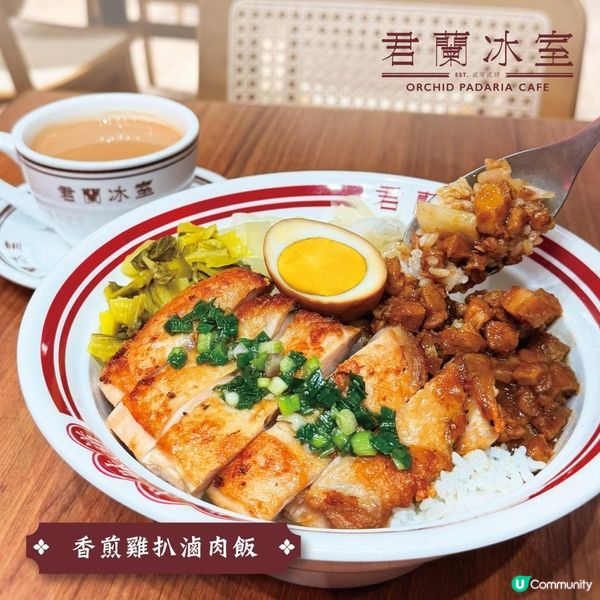 【台式新品香煎雞扒滷肉飯出場🤩！】