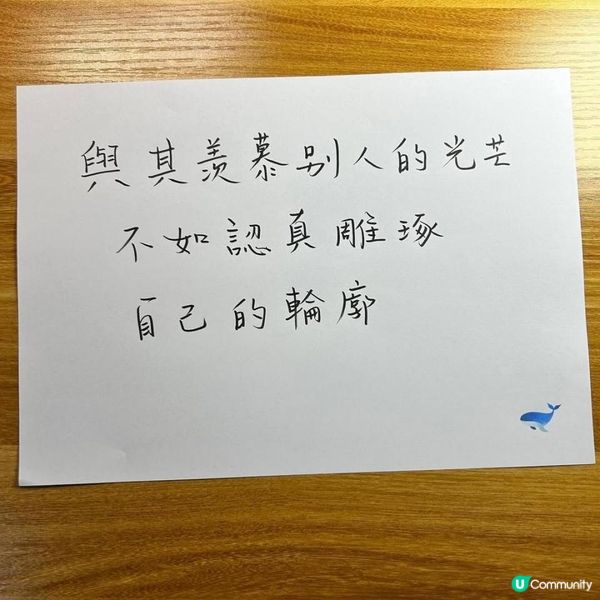 心靈佳句系列
