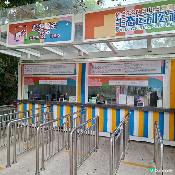 ✨️假日好去處分享💕遊覧觀瀾湖生態運動公社😍