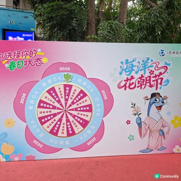 ✨️假日好去處分享💕遊覧觀瀾湖生態運動公社😍