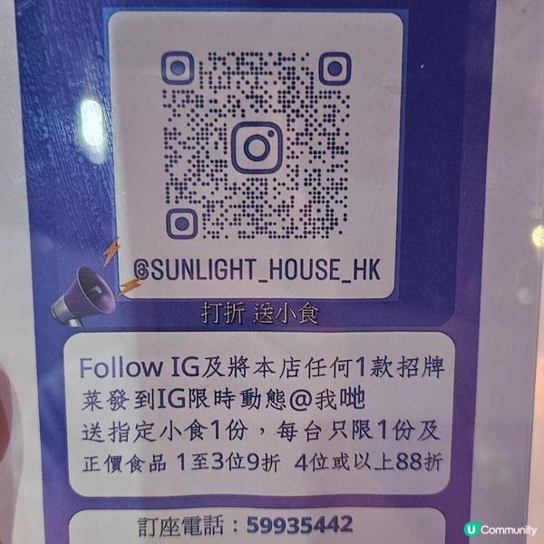 [高質Tapas配清新檸檬啤]