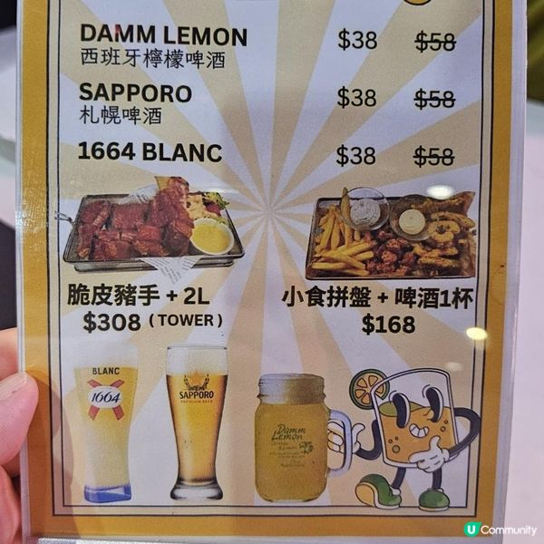 [高質Tapas配清新檸檬啤]