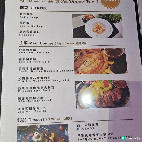 [高質Tapas配清新檸檬啤]