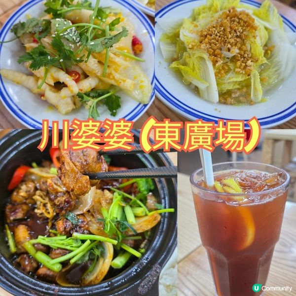 觀塘招牌鷄煲