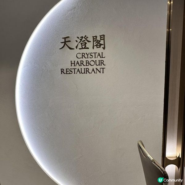 🌹浪漫婚宴場地嘆高質點心