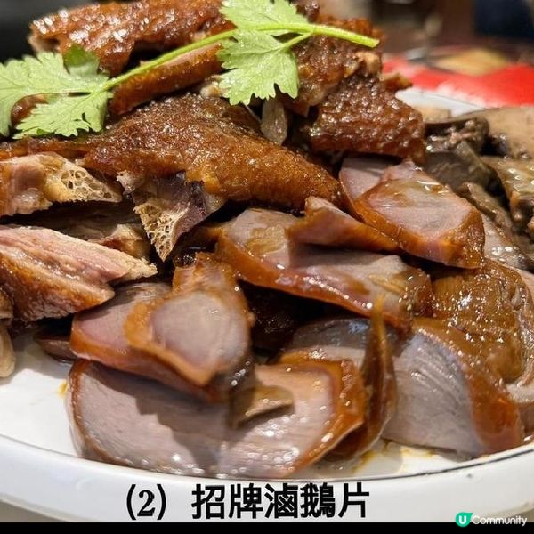 到潮州食烏明記滷鵝