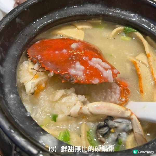 到潮州食烏明記滷鵝