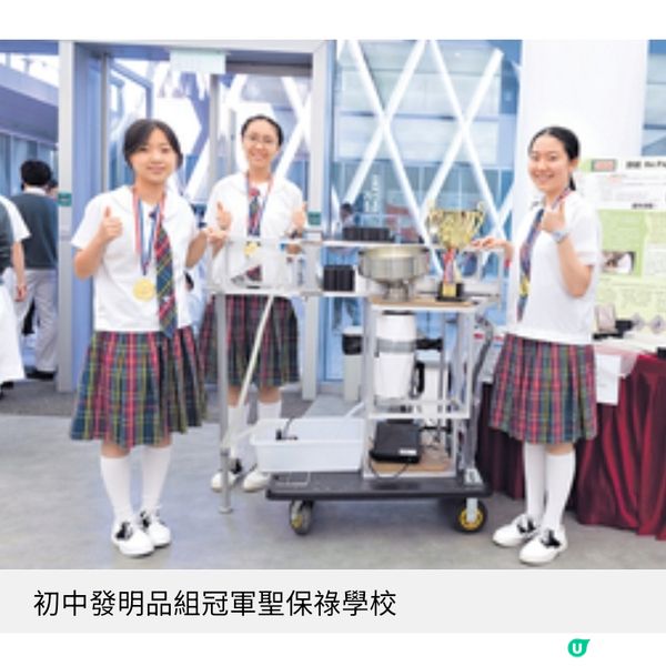 香港學生科學比賽展科研力量創新思維應對極端天氣挑戰