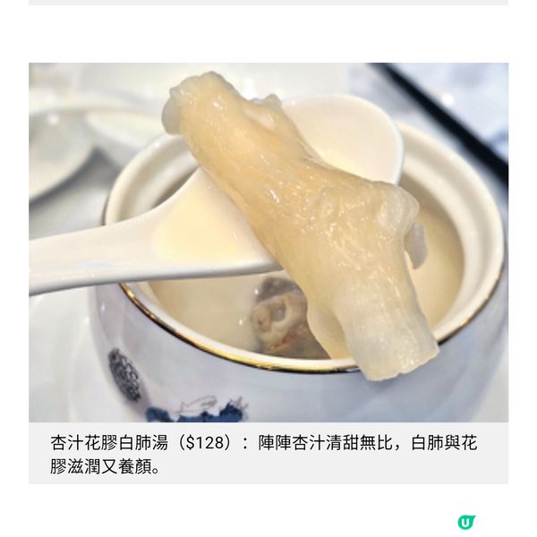 富景匯延續生記傳統菜式即叫即煮親民價嘗高質粵菜
