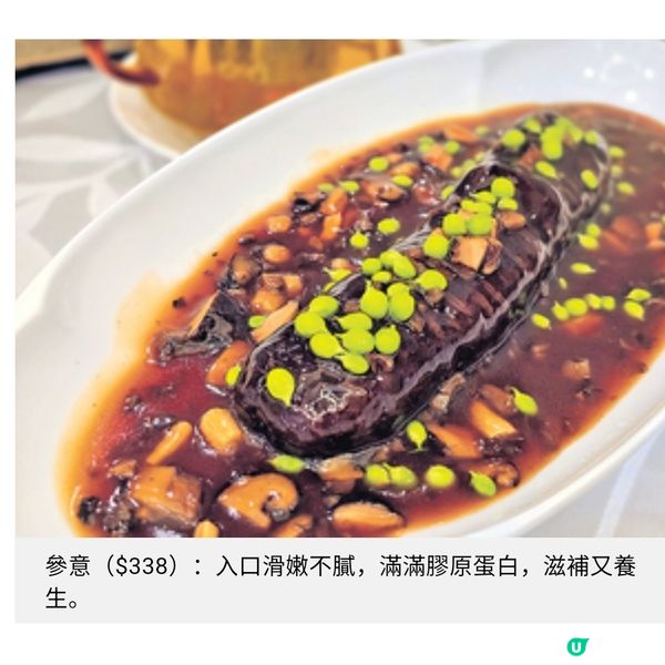 富景匯延續生記傳統菜式即叫即煮親民價嘗高質粵菜
