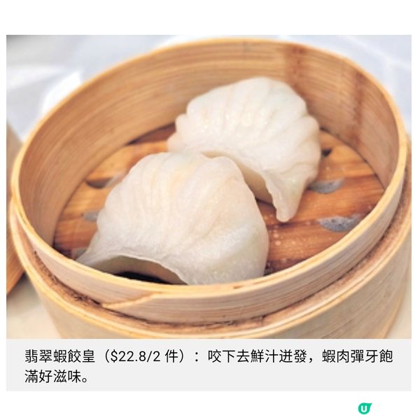 富景匯延續生記傳統菜式即叫即煮親民價嘗高質粵菜
