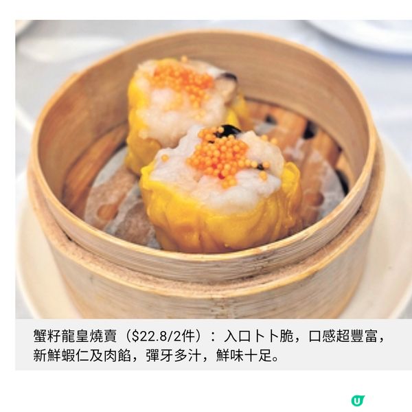 富景匯延續生記傳統菜式即叫即煮親民價嘗高質粵菜
