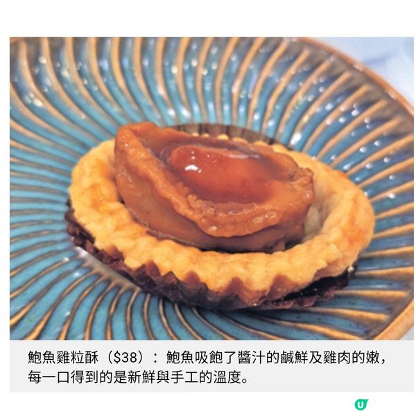 富景匯延續生記傳統菜式即叫即煮親民價嘗高質粵菜
