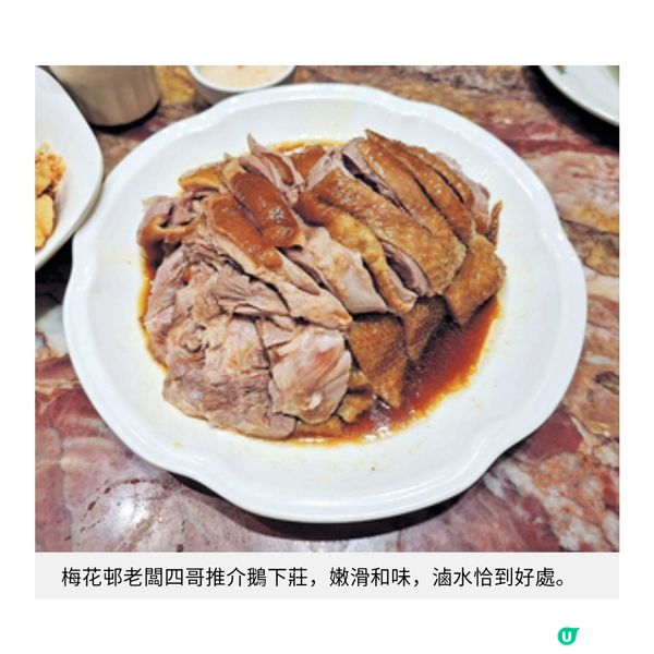 區區有美食