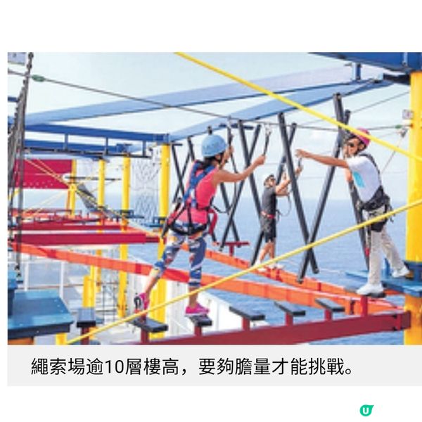 雲頂夢號必玩必食推介 全新百老匯音樂劇6月登場 人氣日本餐廳