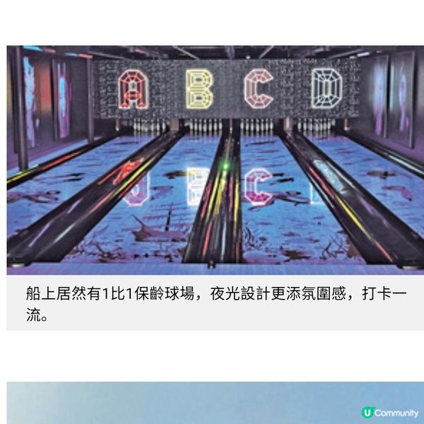 雲頂夢號必玩必食推介 全新百老匯音樂劇6月登場 人氣日本餐廳