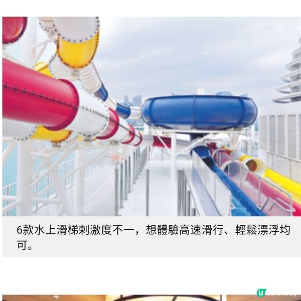 雲頂夢號必玩必食推介 全新百老匯音樂劇6月登場 人氣日本餐廳