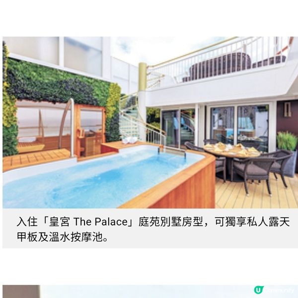 雲頂夢號必玩必食推介 全新百老匯音樂劇6月登場 人氣日本餐廳