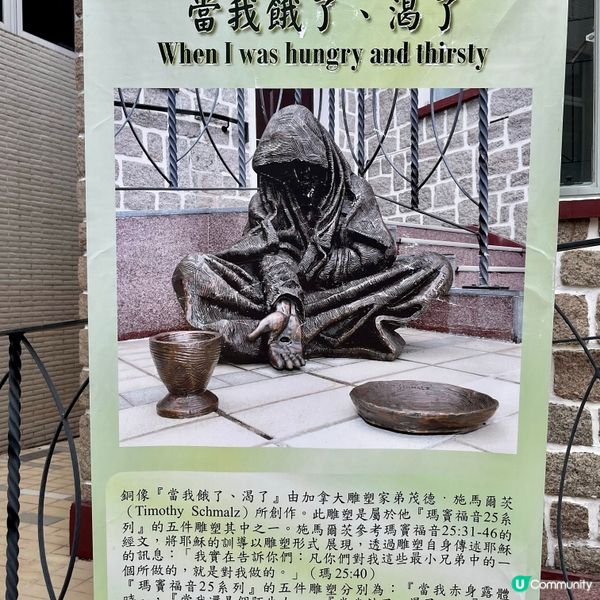 聯和教堂