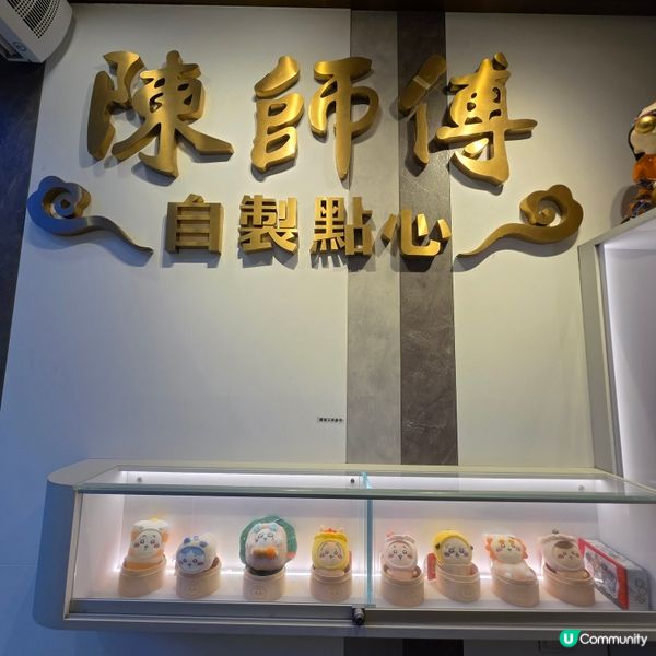 點心癮起？尖沙咀自製點心推介！😋