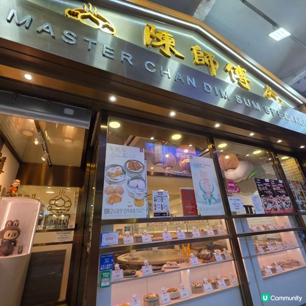 點心癮起？尖沙咀自製點心推介！😋
