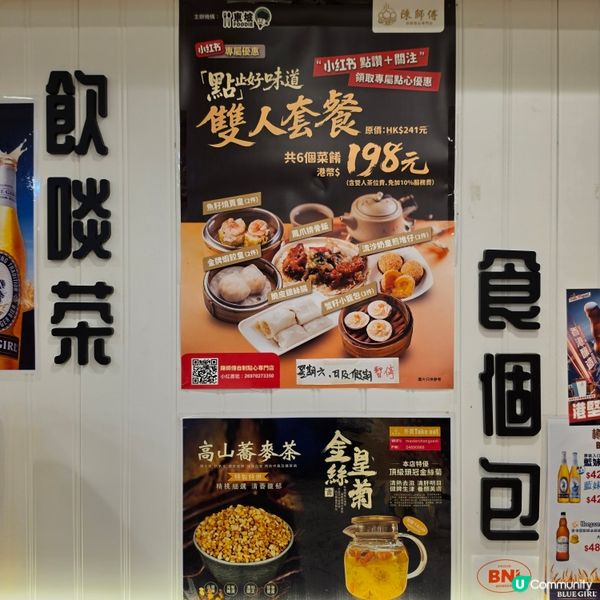 點心癮起？尖沙咀自製點心推介！😋