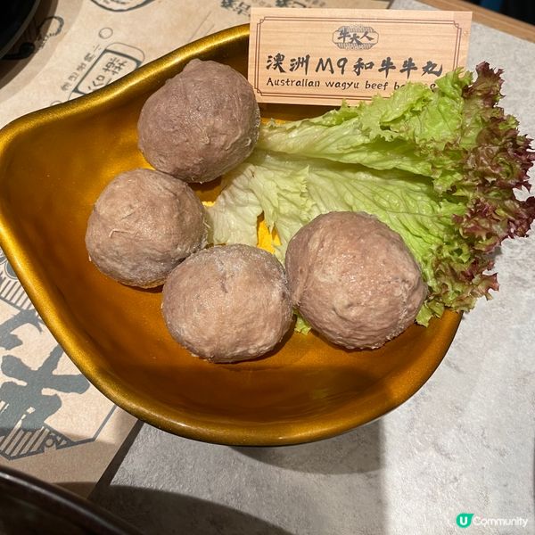 香麻又開胃🤤主題限定😍超濃郁青椒牛骨鍋🍲