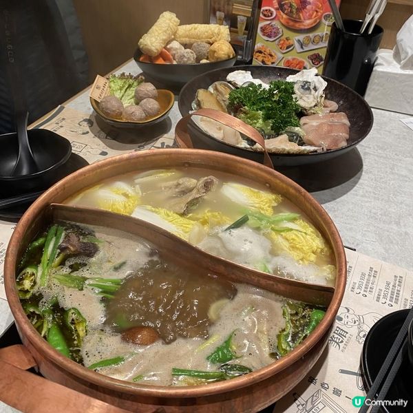 紹 【🩷香麻又開胃🤤主題限定😍超濃郁青椒牛骨鍋🍲