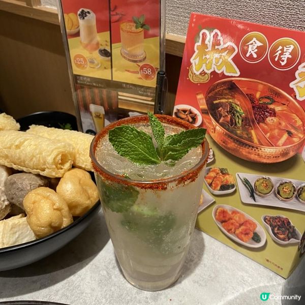 紹 【🩷香麻又開胃🤤主題限定😍超濃郁青椒牛骨鍋🍲