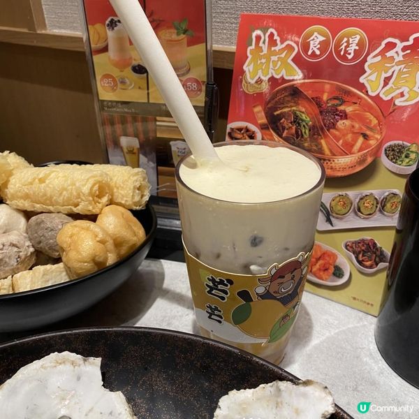紹 【🩷香麻又開胃🤤主題限定😍超濃郁青椒牛骨鍋🍲