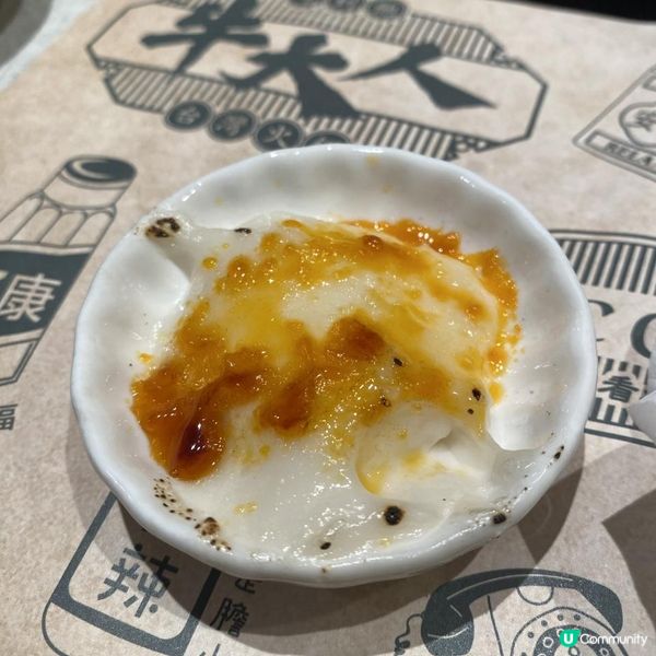 紹 【🩷香麻又開胃🤤主題限定😍超濃郁青椒牛骨鍋🍲