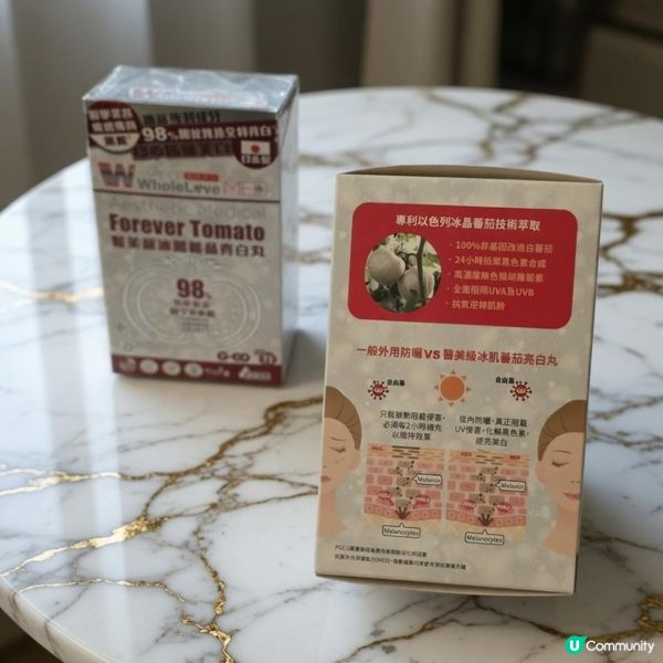 WholeLove MED 冰肌蕃茄亮白丸
