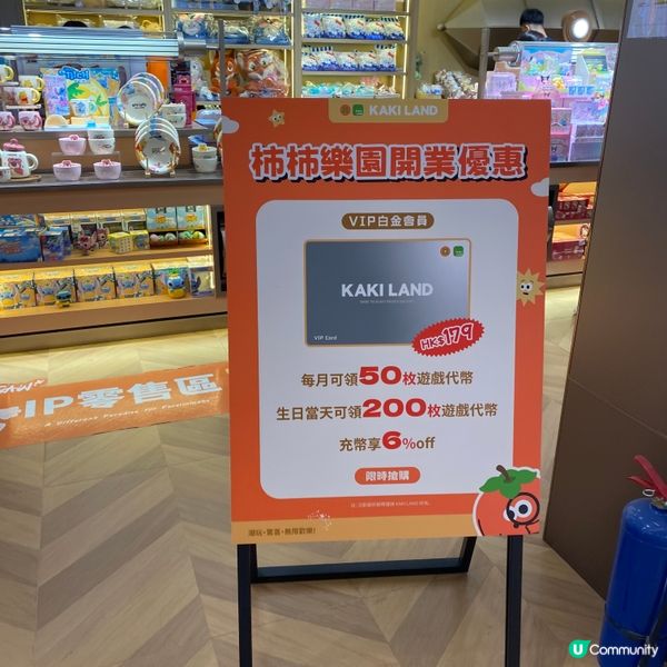 大型綜合玩樂體驗館🤩九龍灣KAKI LAND🌸