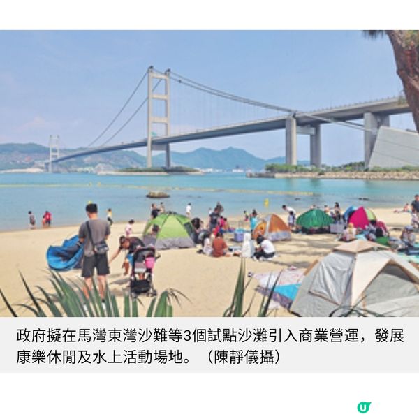 馬灣商戶迎黃金周盼內地客增1 成加開市集表演留學生憂失「隱世