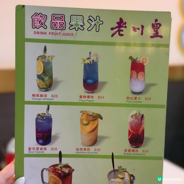 川菜霸氣來襲！🌶️🥵
