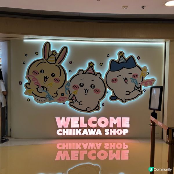 chikawa shop 限定店
