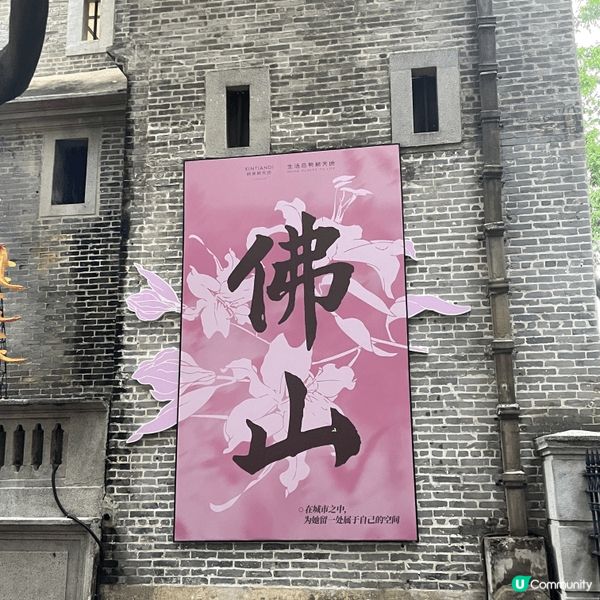 走入嶺南新天地，好似推開咗一扇時光門。白天陽光灑落喺青磚騎樓...