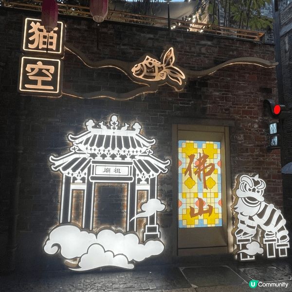 走入嶺南新天地，好似推開咗一扇時光門。白天陽光灑落喺青磚騎樓...