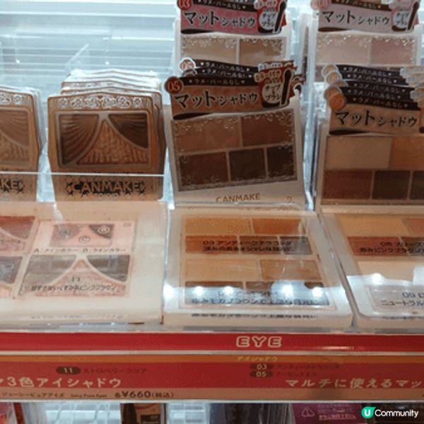 輕鬆打造日系妝容，妝前base+防曬粉夠輕薄，加防暈眼綫及眼...