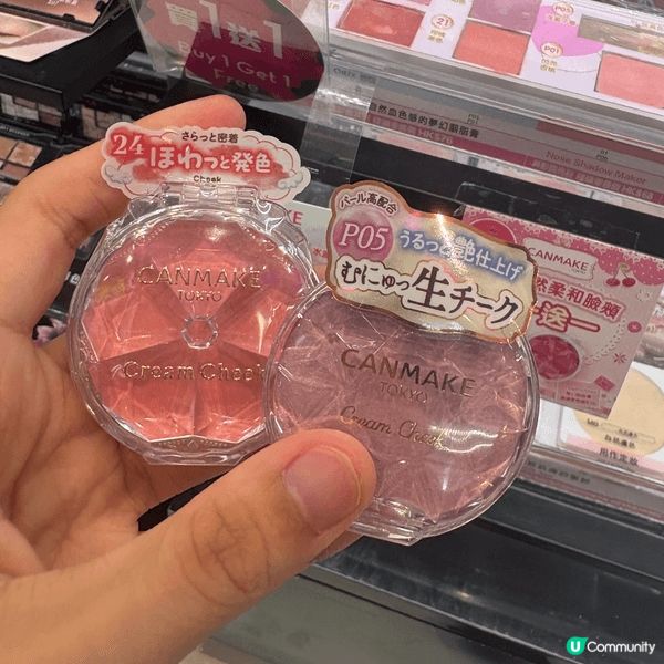 最近終於入手咗 Canmake 呢兩件寶藏！✨ 呢款粉餅粉質...