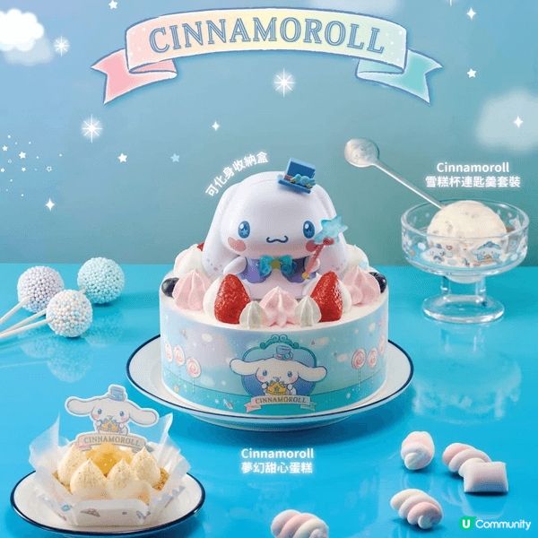 Sanrio 實在太可愛啦 佢已經融入咗我哋日常嘅生活 普通...