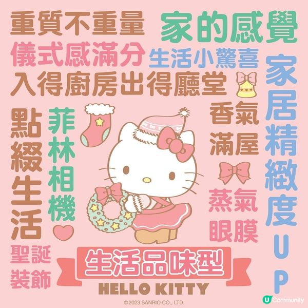 非常有生活品味又實用又可噯，見到心情十分輕鬆愉快的感覺！1