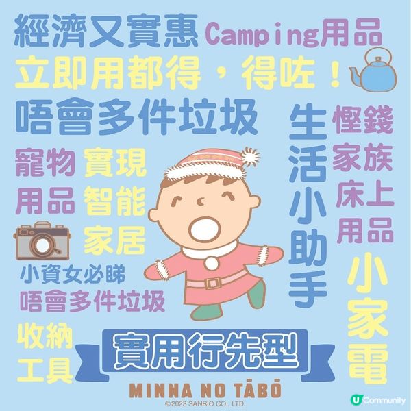 非常有生活品味又實用又可噯，見到心情十分輕鬆愉快的感覺！1
