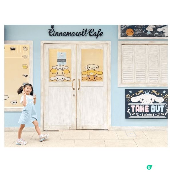 Cinnamoroll Cafe😍