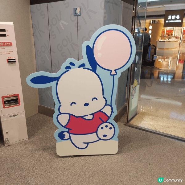 打卡地點-又一城。Sanrio 角色陪伴我成長，而且每個各色...