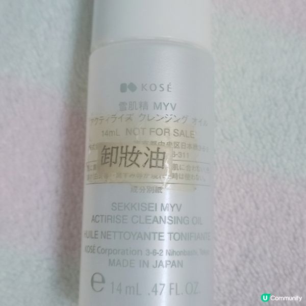 卸妝新境界！✨肌膚滑嫩看得見！💖